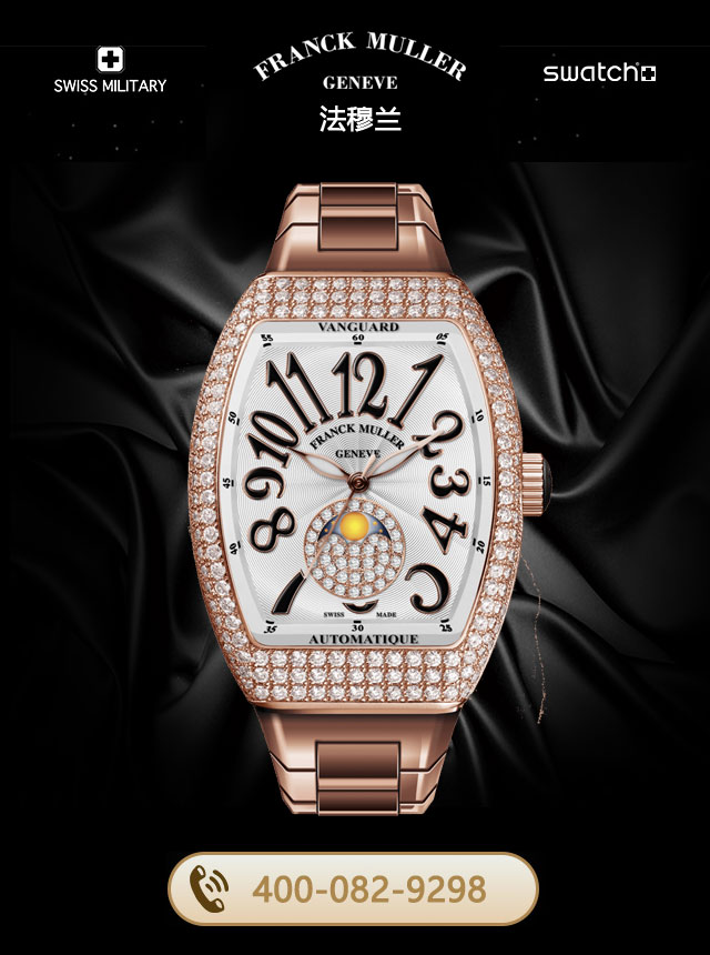 武汉法穆兰售后维修服务中心